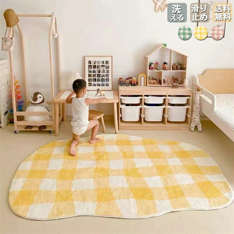 カーペット 140×200cm 北欧 ラグ 洗える オールシーズン おしゃれ ラグ カーペット 洗える 滑り止め 北欧 80×160cm 140×200cm ラグマット リビング ダイニング