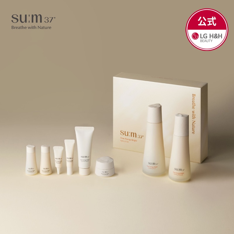【公式】 スム37 タイムエネルギーブライト 2種 企画 / 乾燥肌/保湿/ツヤ/スキンケア/エマルジョン/インナードライ/エッセンス/企画セット