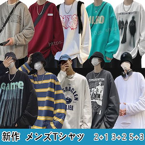 2024秋新作 メンズTシャツ 長袖秋服 男 韓国ファッション 通気速乾 汗染み 超人気 パーカー メンズファッション