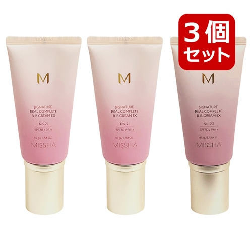 選べる3個セット シグネチャーリアルコンプリートBBクリーム SPF30 PA++ 45g 化粧下地 韓国コスメ 正規品