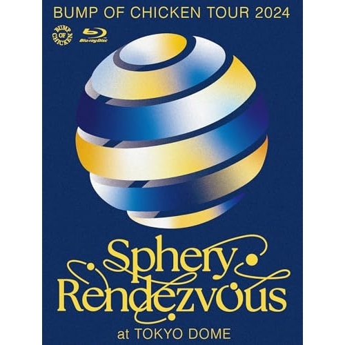 BD / BUMP OF CHICKEN / BUMP OF CHICKEN TOUR 2024 Sphery Rendezvous at TOKYO DOME(Blu-ray) (Blu-ray+2