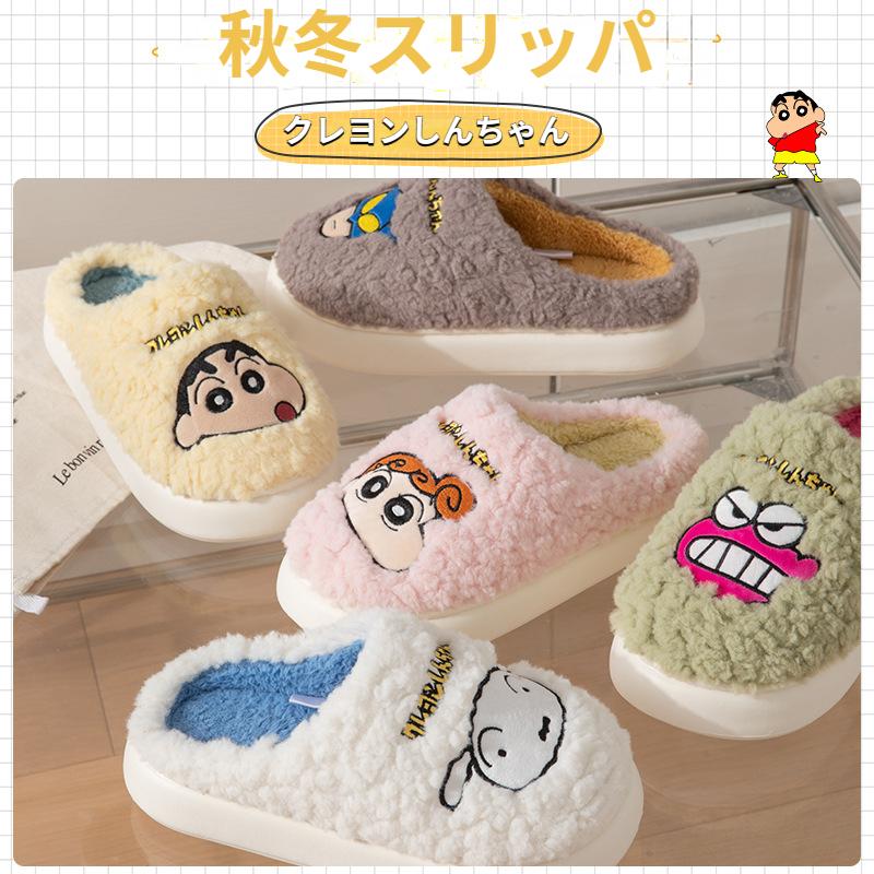 Qoo10] クレヨンしんちゃん スリッパ 靴 秋冬 : 日用品雑貨