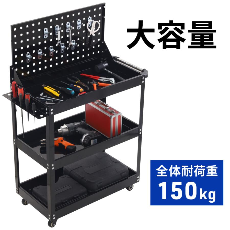 3日間発送 激安販売!ツールワゴン 3段 工具カート ツールカート 工具箱 パネル付き diy 工具ワゴン ワーキングカート キャスター付き ブラック 作業台 収納 ツール
