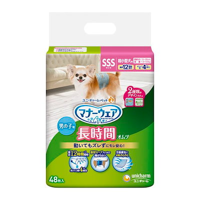他サイト： マナーウェア 高齢犬用男の子用おしっこオムツ SSSサイズ 48枚の商品画像