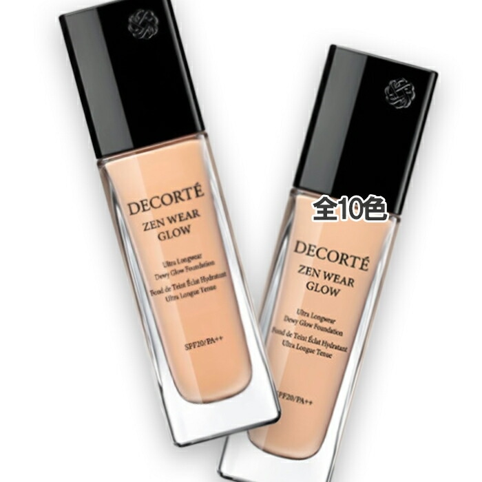 コスメデコルテ　ゼン ウェア グロウ 30mL SPF20／PA++