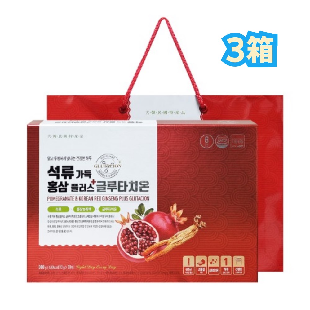 ザクロいっぱい紅参プラスグルタチオン10g×30包 3箱/スペイン産ザクロ濃縮液40%, 乾燥酵母(グルタチオン2.5％含有)1%, 6年根紅参濃縮液0.3%,低分子フィッシュコラーゲン 6,964円