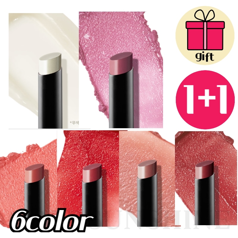 [1+1]ティンティド リップバーム 6色 選択2