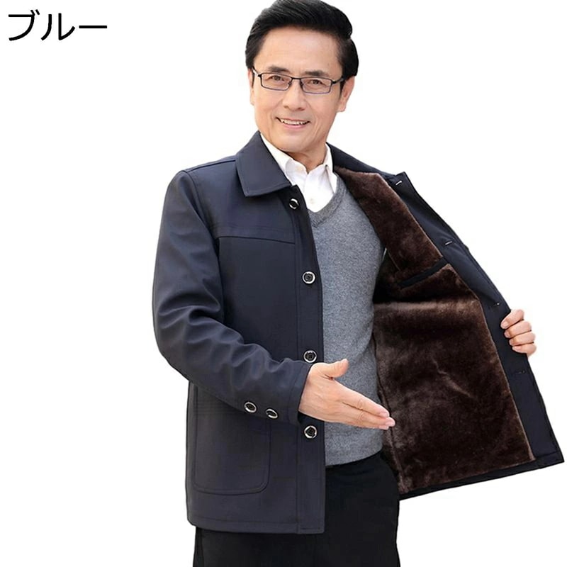 メンズ 中綿ジャケット ボアコート 真冬対応 中高年 ボタンダウン 折り襟 防寒 厚手 おおきいサイズ 上着 アウター アウトドア 保温対策 ブルゾン 旅行 長袖 50代 60代 お父さん 高齢者
