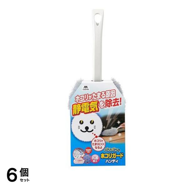 バスボンくん ホコリガードハンディモップ 1個入 6個セット