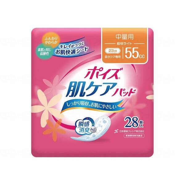 �|�C�Y ���P�A�p�b�h �y�����C�g 28��