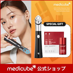 メディキューブスキンブースターショット　セラム未使用10g付き 5080188674.g_300-w-st_g.jpg