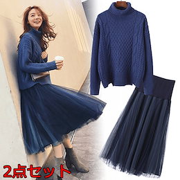 2点セット💛ニットコート/ワンピース❤ハイネックで暖かい✨ワンピース 韓国ファッション 丈長めで安心