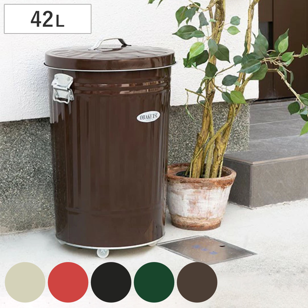 ゴミ箱 42L キャスター付き オバケツ OBAKETSU 屋外兼用 ごみ箱 トタン ふた付き 42 リットル ダストボックス 円柱 バケツ型 収納 収納ケース 収納ボックス 屋外 屋内 丸型