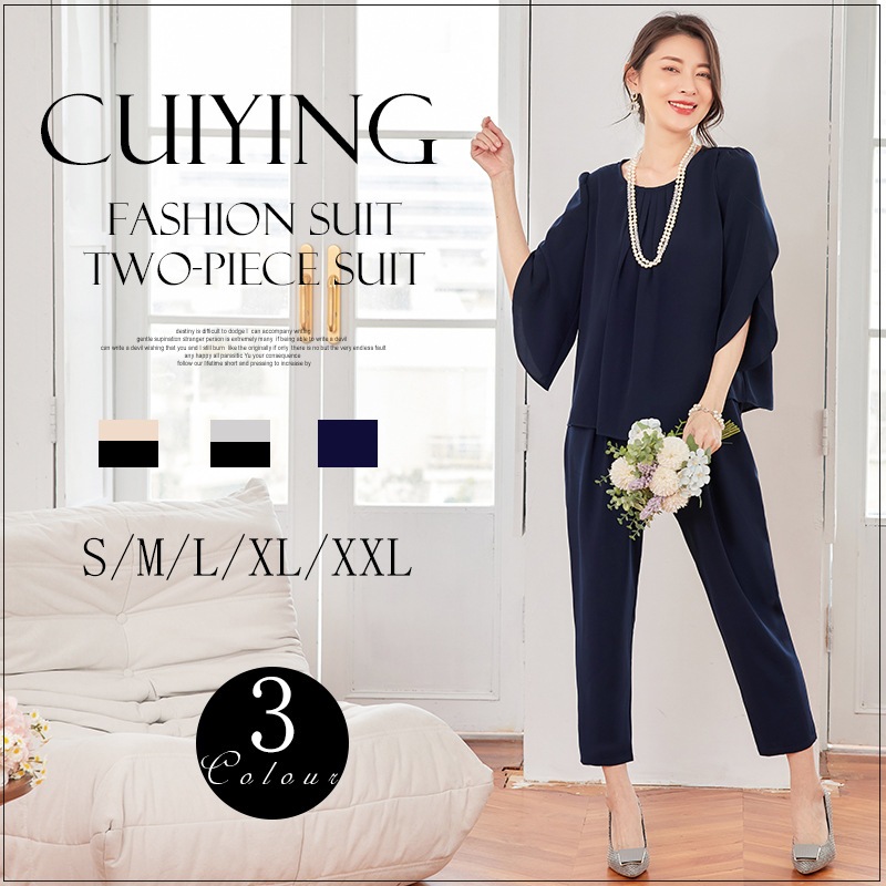 【CY.上品】 上下セット ブラウス パンツセット 30代 40代 50代 スーツセット ママスーツ 卒業式 入学式 入園式 通勤 フォーマル メガ割 5,486円