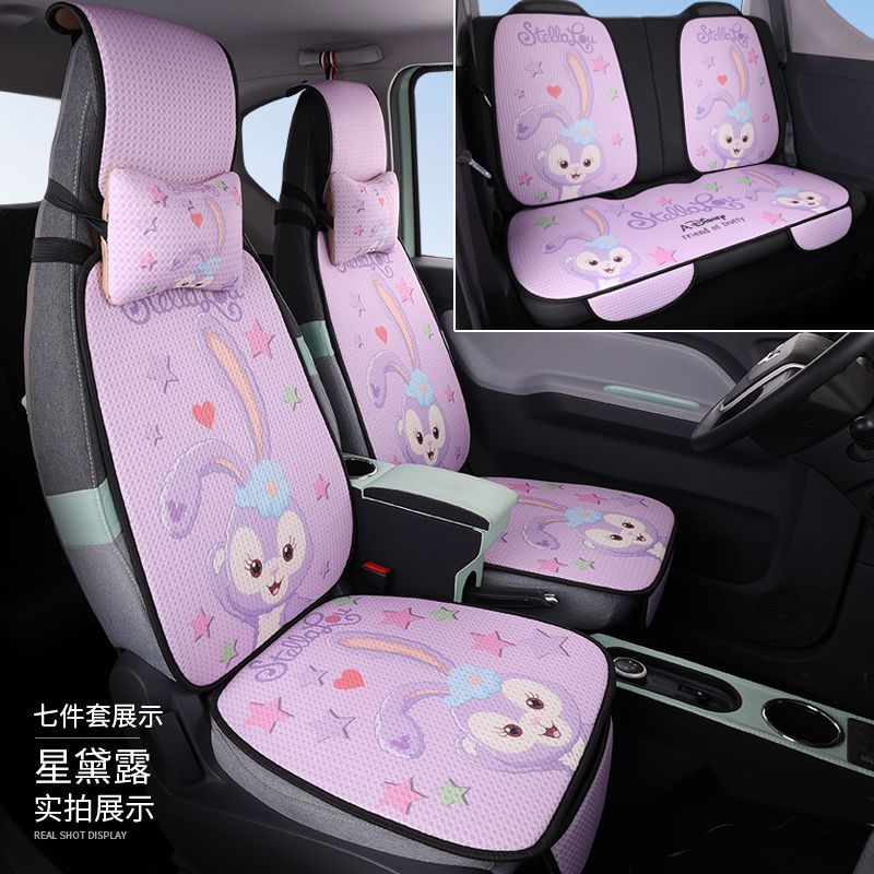 専用自動車座布団四季通用アニメ夏の涼しい座布団通気性女性ミニ氷糸マット