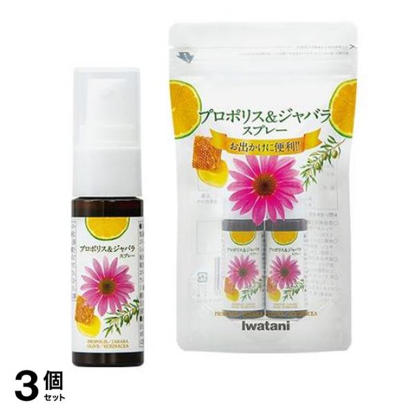 岩谷産業 プロポリス&ジャバラスプレー 20mL (×2本入) 3個セット