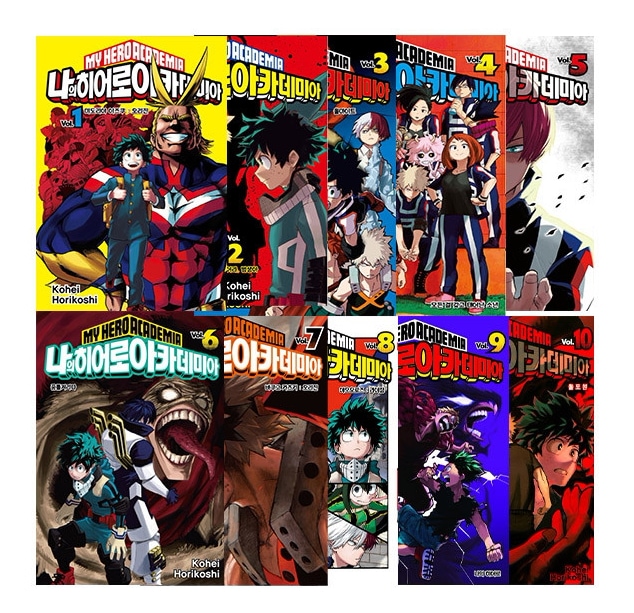 僕のヒーローアカデミア コミック 1-20巻セット |本 | 通販 | Amazon