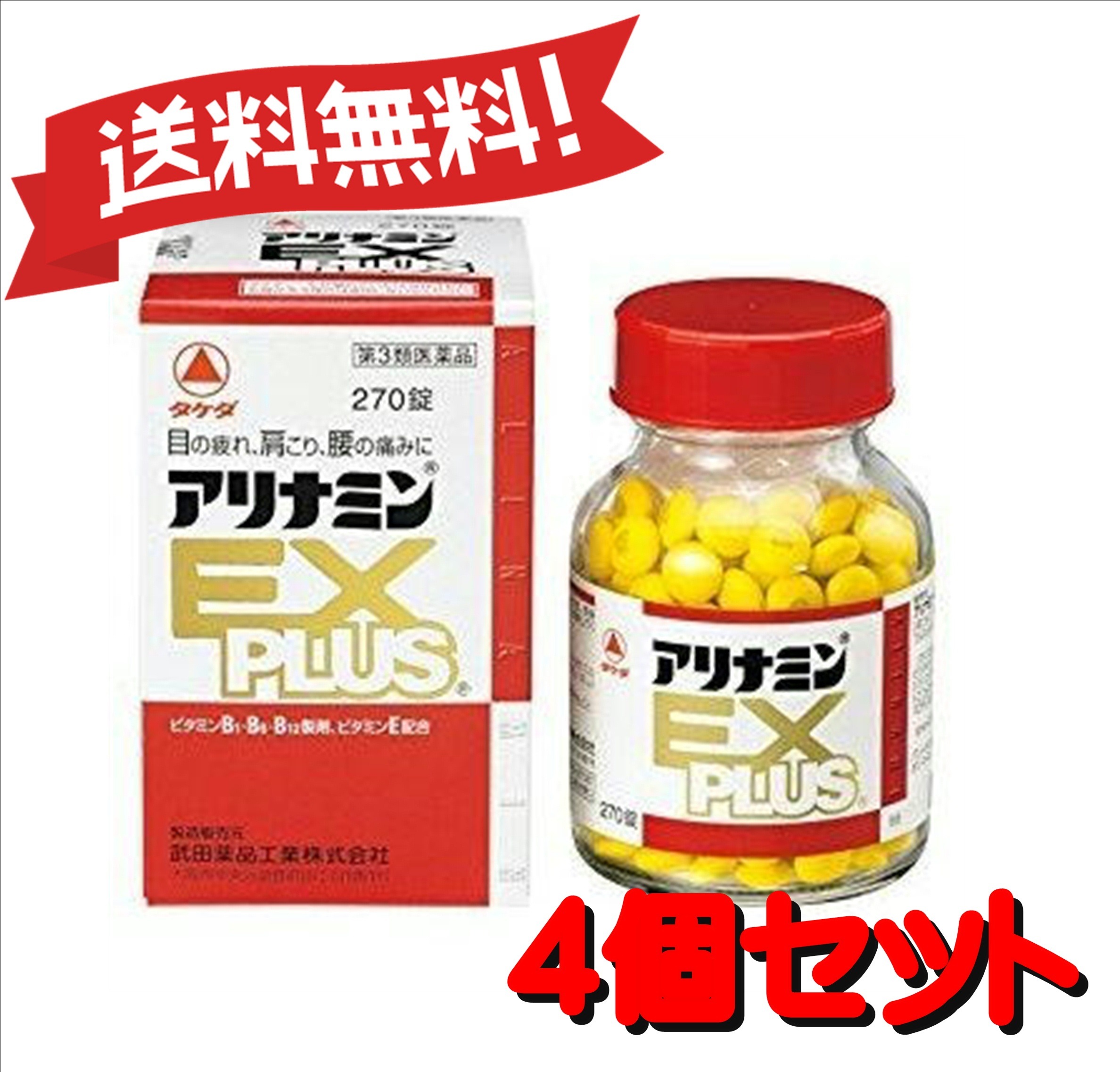 高陽社 薬用入浴剤 パイン・ハイセンス 2.1kg×3個 痛み止め 商品一覧