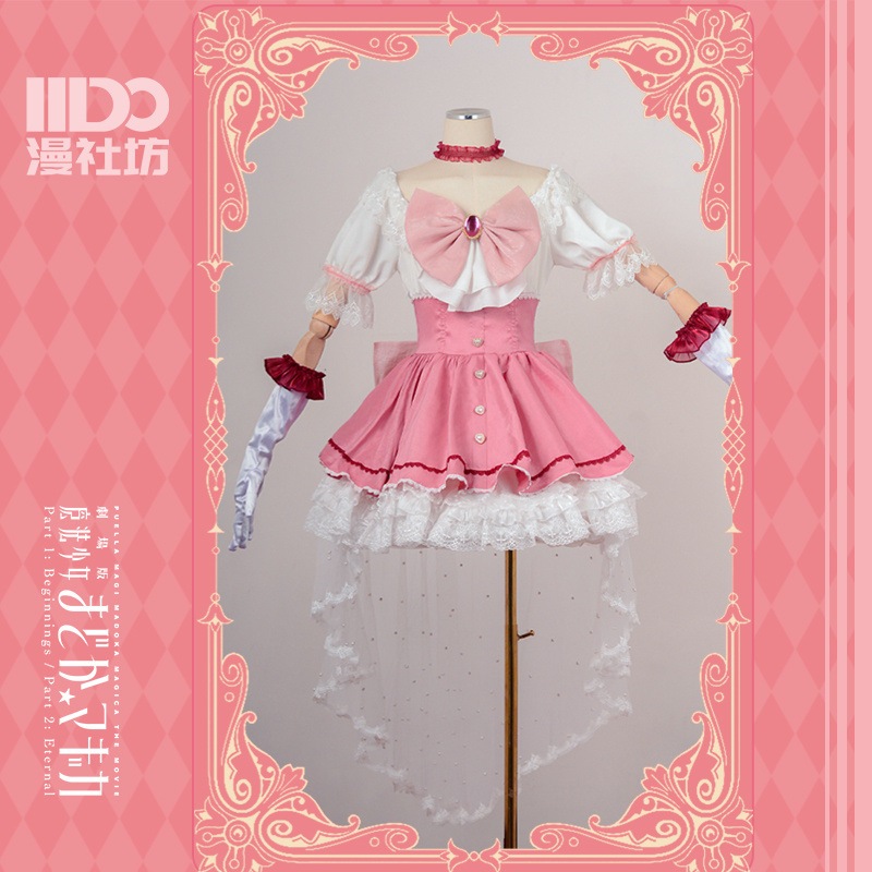 劇場版 魔法少女まどかマギカ ドレススカート Ver. 魔女ナイトメアの四鎌岡回天 コスプレ