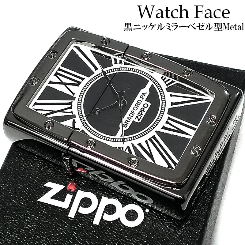 ZIPPO Watch Face ジッポ ライター 黒 時計 スピン加工 ブラックニッケルミラー ベゼル型メタル かっこいい おしゃれ クロックデザイン メンズ レディース 高級 プレゼント ギフト