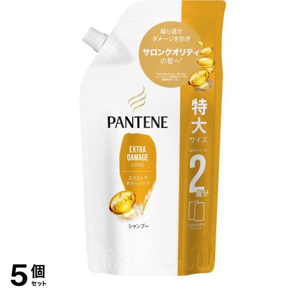 パンテーン エクストラダメージケア シャンプー 600mL (詰め替え用 特大サイズ) 5個セット