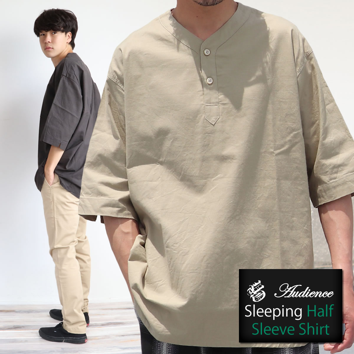 スリーピングシャツ アップスケープ コットンシーチング ワッシャー Vネック スリーピング ハーフスリーブ シャツ 5分袖 半袖 日本製 ドレスシャツコットン 無地 メンズ