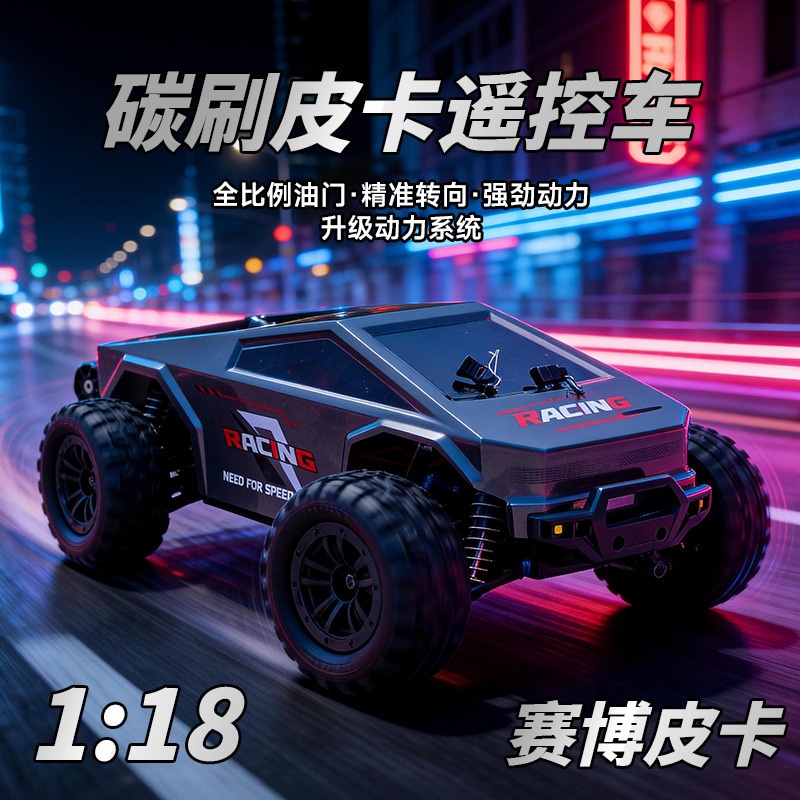 高速ラジコンカー 1:18 ピックアップトラック 男の子RCレーシングモデル