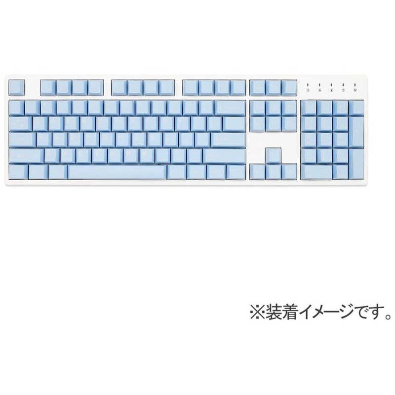 Tai-Hao　Blue Glacial Lake ABS Double shot keycap -150keys　BLUEGLACIALKEYCAP