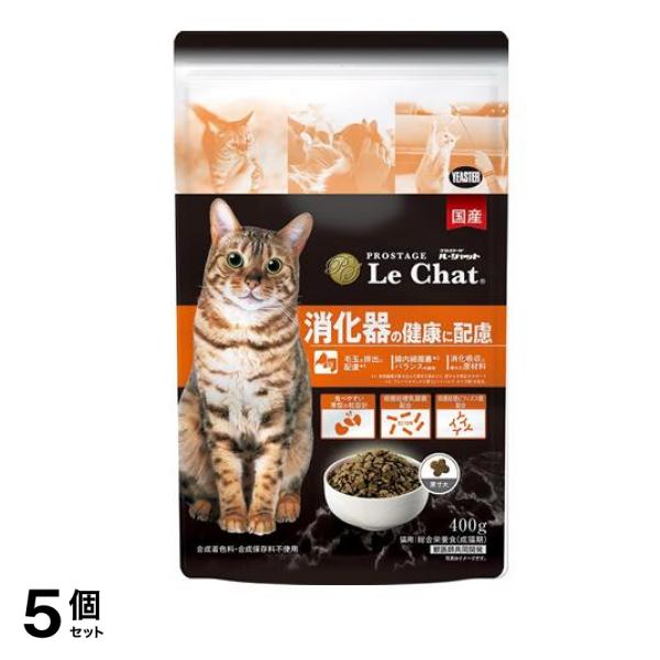 プロステージ ル・シャット 消化器の健康に配慮 400g 5個セット