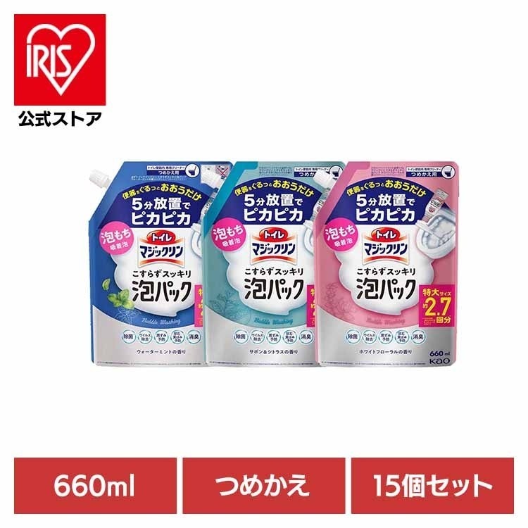 【15個セット】トイレマジックリン こすらずスッキリ泡パック つめかえ用 660ml Kao 花王