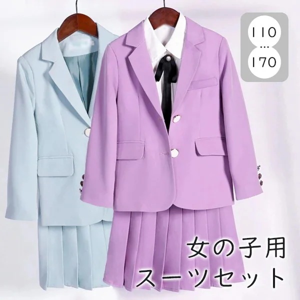 女の子 スーツ セット おしゃれ スカート 入学式 卒業式 小学生 中学生 高校生キッズ ベビー マタニティ キッズファッション スーツ カジュアルセットアップ カジュアルスカートセット