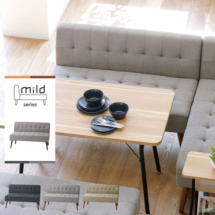 二人掛けソファ 木脚付き ソファ ソファー 2人掛け ファブリック 布張 木製 木脚 リビング ダイニング カフェ 北欧 おしゃれ