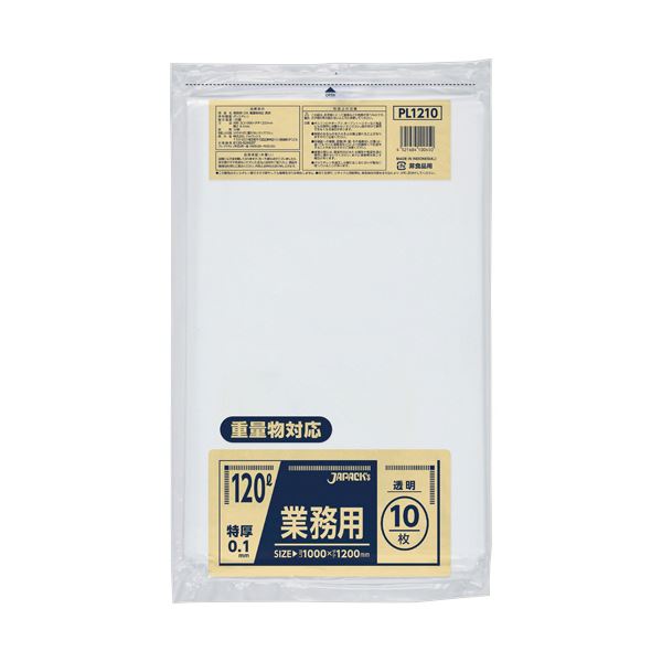 （まとめ） ジャパックス重量物対応 特厚ポリ袋 透明 120L PL1210 1パック（10枚） [x3セット]
