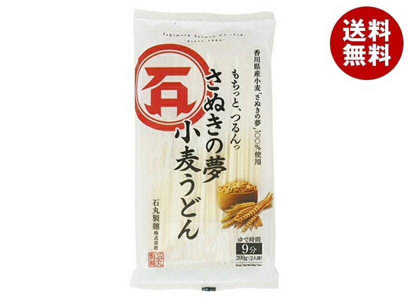 石丸製麺 さぬきの夢 小麦うどん 200g×12袋入×(2ケース)