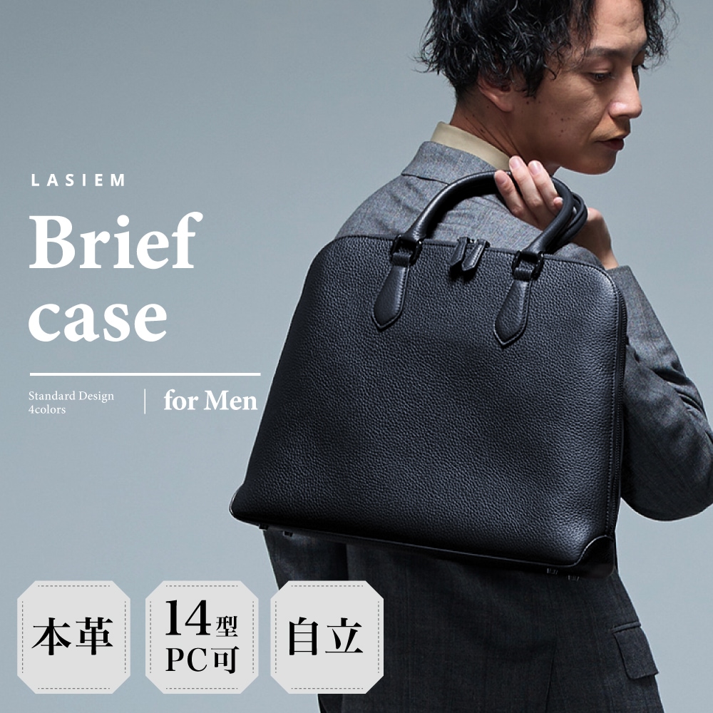 ビジネスバッグ メンズ 本革 ブリーフケース 軽量 自立 トートバッグ レザー メンズバッグ 出張 大容量 革 仕事 バッグ 通勤 薄い 薄型 薄マチ スリム ノートPC ノートパソコン ブランド