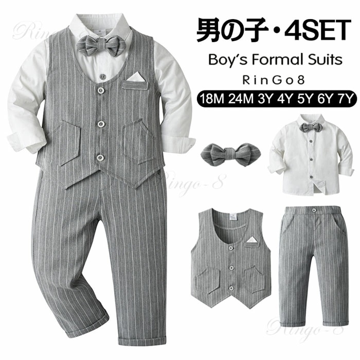 子供服 フォーマル 男の子 3歳 入学式 スーツ 男の子 発表会 子供スーツ 入園式 卒業式 子供 スーツ 男の子 子供服 男の子 入園式 男の子 90 結婚式 男の子 スーツ キッズ 男の子 フォ