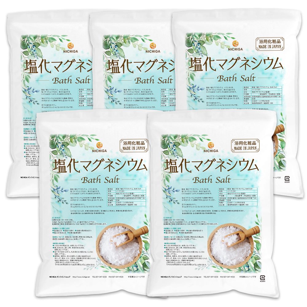 国産 塩化マグネシウム Bath Salt 3.5ｋｇx5袋 保湿 浴用化粧品 フレーク TK4