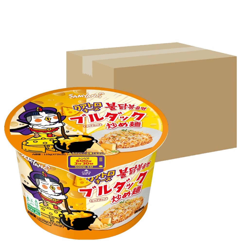 【新ブルダック】　クアトロチーズ ブルダック炒め麺 BIGCUP 1BOX　16個入　110g　BIGCUP　ビッグカップ 濃厚なチーズとブルダックらしい辛さ!