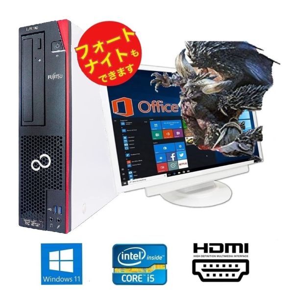 【ゲーミングPC】D588 GT1030 搭載 SSD:256GB メモリー:8GB フォートナイト が快適！Office 2021