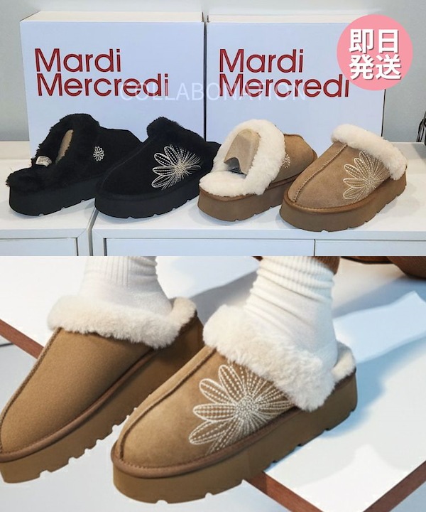 UGGのブラウンスリッパ、サイズ24cm。（booo 様 へのリンク） 2022年の