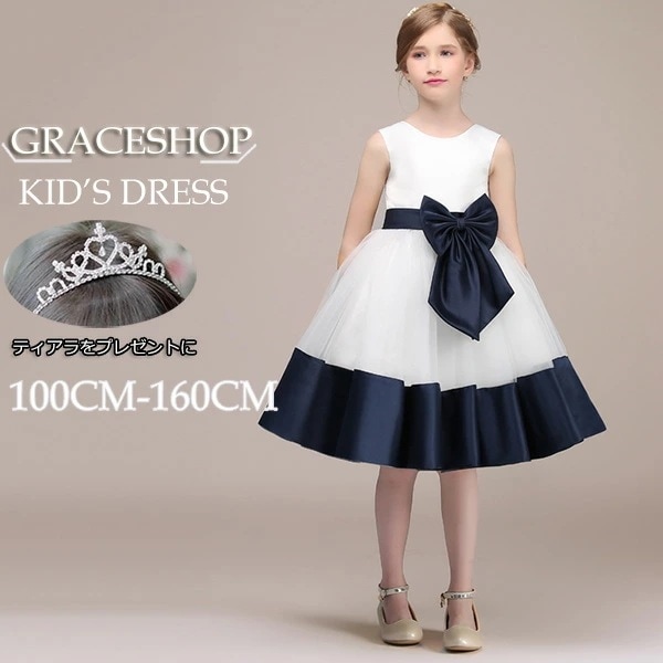 【韓国ins大人気】【髪飾りプレゼント中】ワンピース キッズドレス ピアノ発表会 120 結婚式 140 子供ドレス 中学生 ジュニアドレス 160 袖なし フォーマル パーティー 入園式 韓国 七五