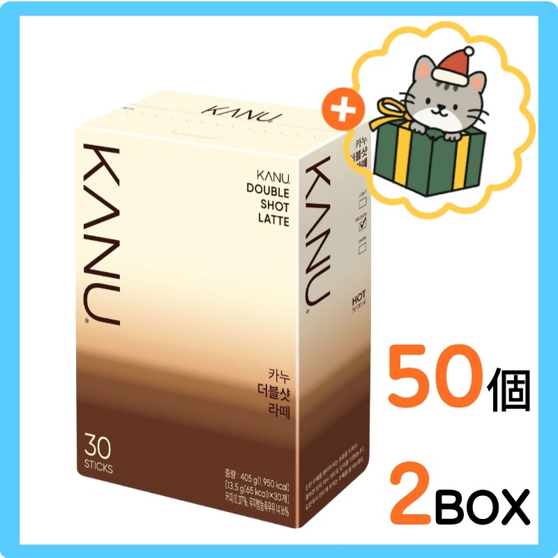 (韓国 食品) 韓国コーヒー/ スティックコーヒー/ スティック ドリンク/ インスタントコーヒー スティック/ 韓国土産 茶/ 韓国飲料/ ダブルショットラテ/ 13.5g*50個*2box