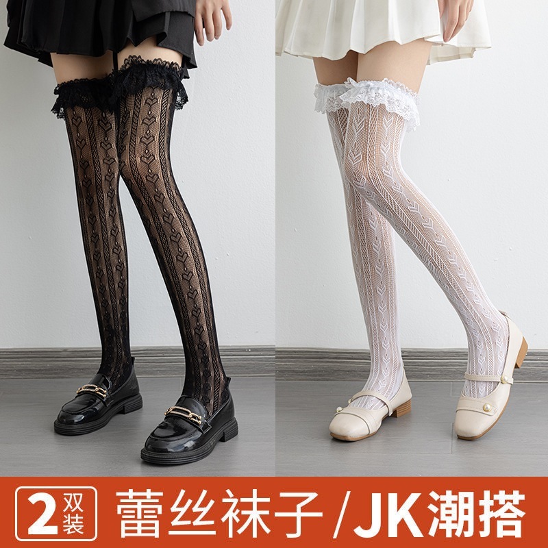 【1つ買うと10つ無料】オーバーニーストッキングレースレースネットストッキング純粋な欲望jk ストッキングメッシュホワイト太もも靴下 14,946円