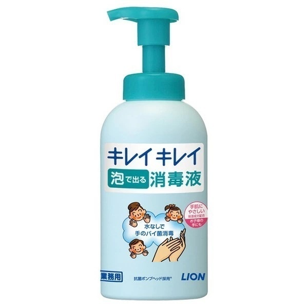 ライオン　手指消毒剤　キレイキレイ薬用泡で出る消毒液　550mL×12本入ケース販売お徳用【取り寄せ商品・即納不可】