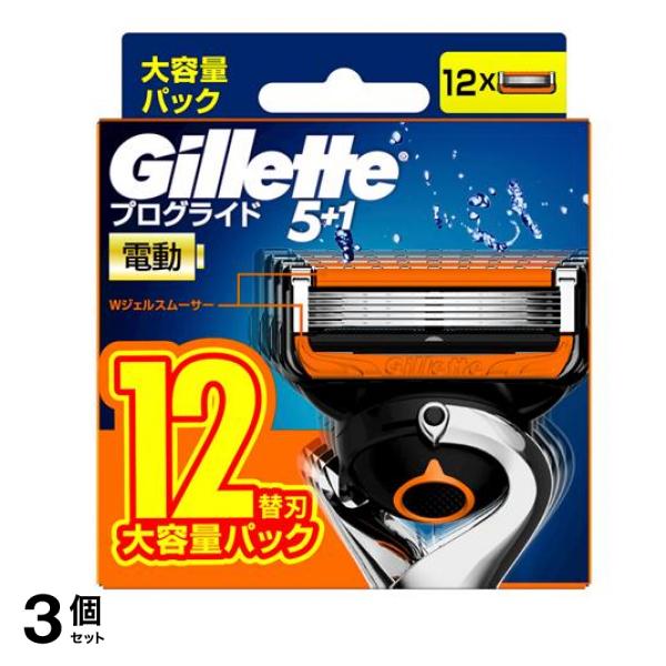 ジレット プログライド5+1 パワー 電動タイプ 替刃 大容量パック 12個入 3個セット