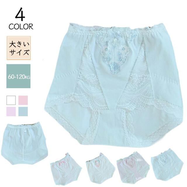 【期間限定50％OFF】お買得3枚セット 大きいサイズ レディースショーツ レース セクシー透け感 高級下着 おしゃれ 上品 セクシー かわいい系 高級感 レディース下着 パンティ 婦人肌着 女性 1