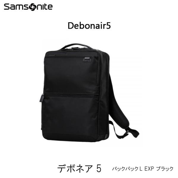 Qoo10] Samsonite デボネア5(Debonair5) バック