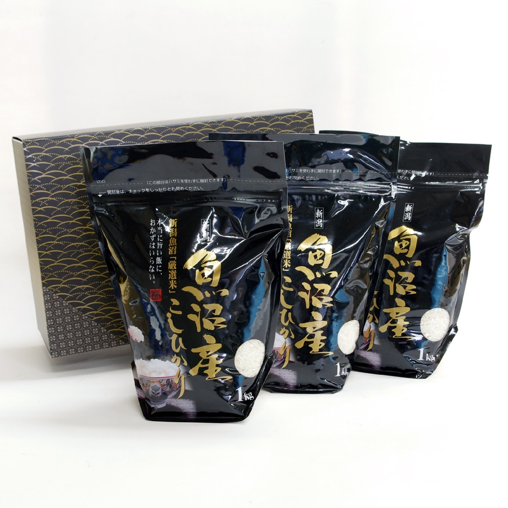 お米 3kg 贈答 白米 魚沼産コシヒカリ 精米 (1kgX3袋) / 御歳暮 出産祝い 退職祝い お返し 5,068円