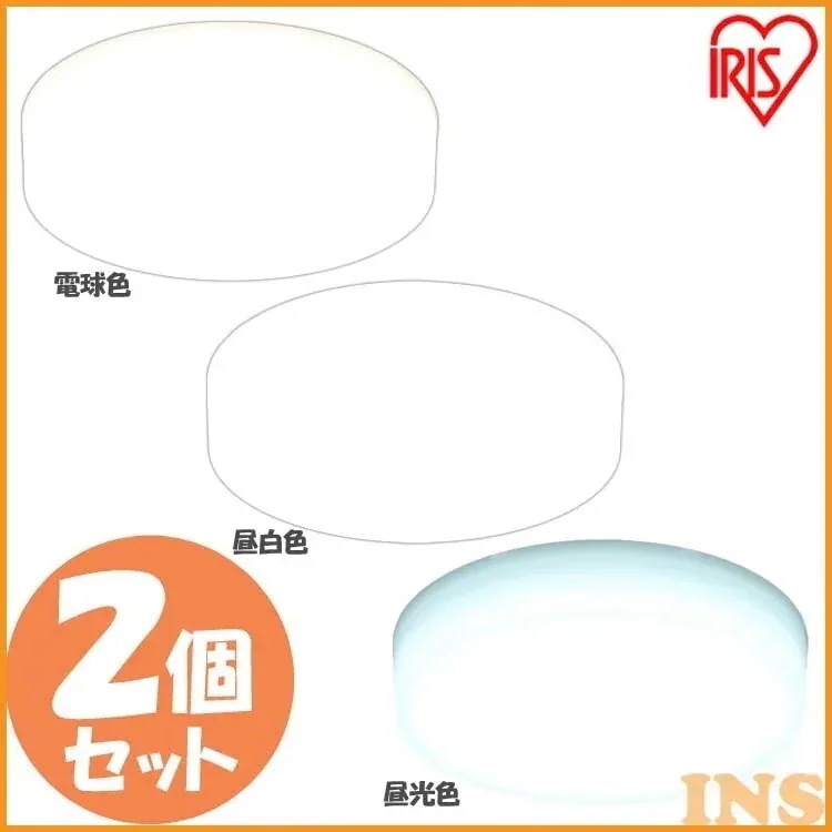 2個セット小型シーリングライト メタルサーキットシリーズ 2000lm SCL20LSCL20NSC　メガ割