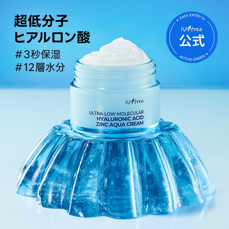 InnerSignal 美容液30ml 保湿クリーム20ｇ 公式】インナーシグナル（InnerSignal）化粧品 | 大塚製薬